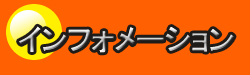 TGS �ߐ{ �Ȗ،� ���� �� �`���[�j���O �e�N�j�J���K���[�W�X�h�E